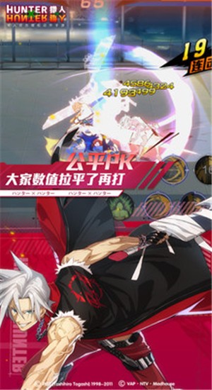 猎人1.2.67 v1.2.71