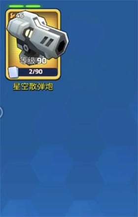 走开外星人官网版