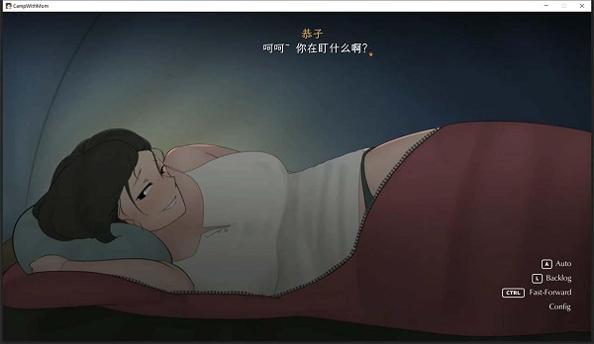 我和朋友陪妈妈去露营 游戏R2中文版截图0