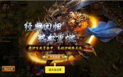 神将天下ol 2021-08-18 14:46