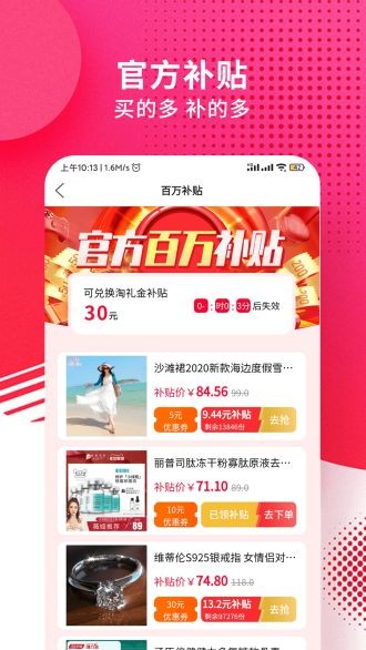 九趣猫截图1