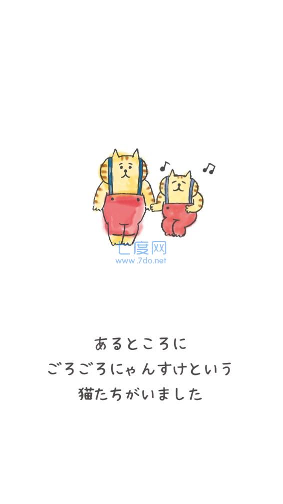 想回家的猫咪之旅