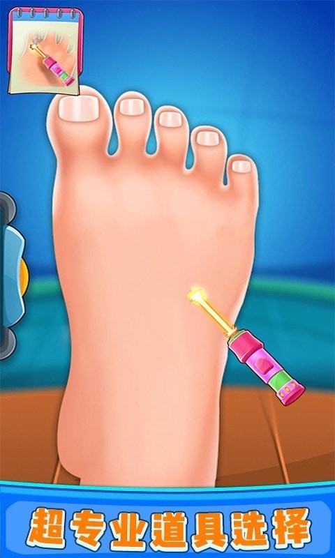 修脚解压模拟器游戏最新安卓版  v4.4.1