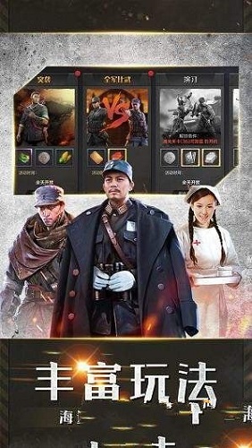 王牌司令