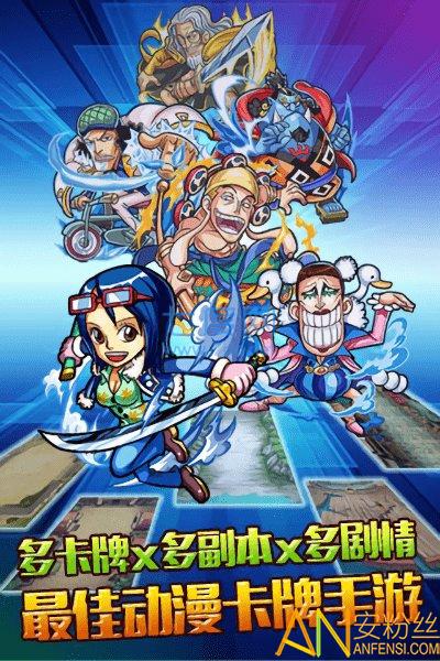 奔跑吧船长