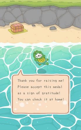 浮海獭 安卓最新版 v3.0.5