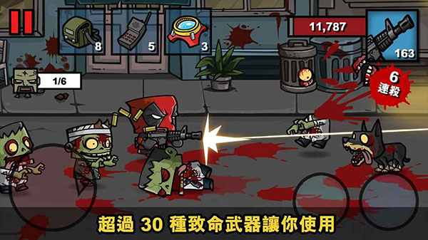 僵尸时代3英文版免费截图2