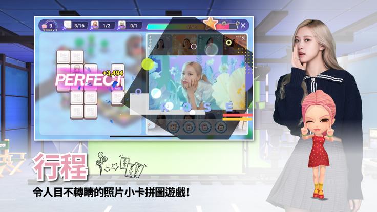 blackpink the game 安卓最新版更新截图0