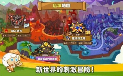 跑跑姜饼人 2024-06-25 15:08