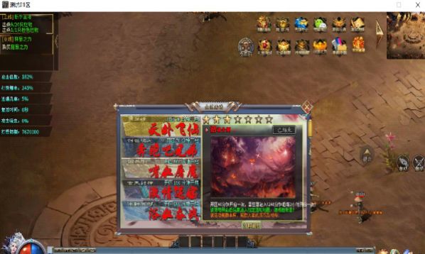 龙魂轩辕手游官方最新版  v4.5.1