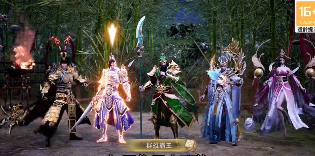 霸三国无双手游官方最新版  v4.1.4