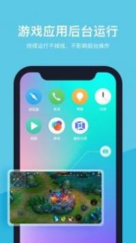 vmos截图3