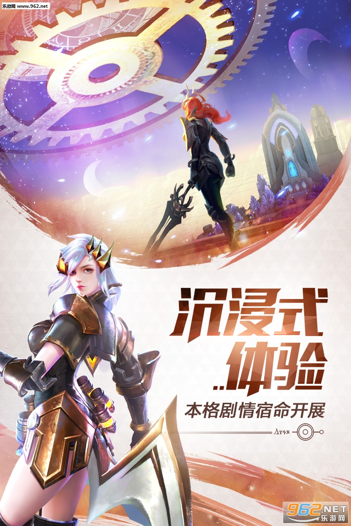 剑与轮回九游版 v3.8.5