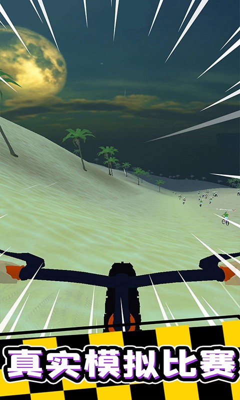 3D疯狂自行车 版本：1.0.3
