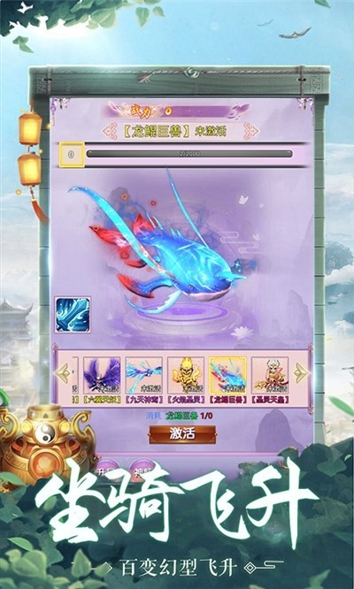 领主截图3