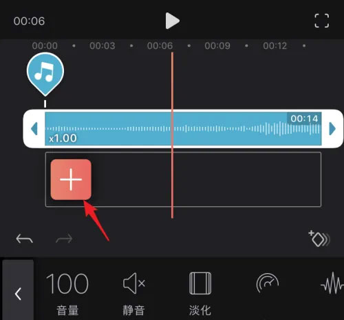 Videoleap专业版