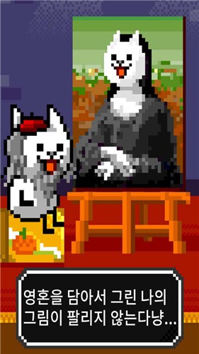 画家的世界截图2