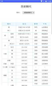 珍珠盒子截图0