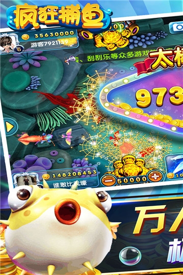 鱼丸游戏折扣版截图0