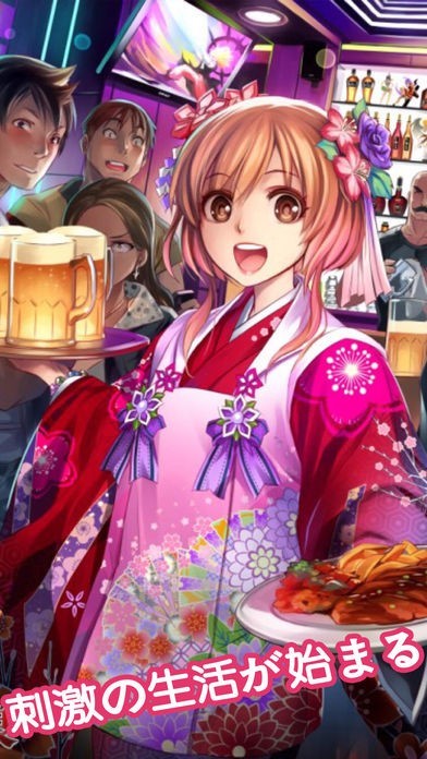 我的打工女友完整版  v1.0