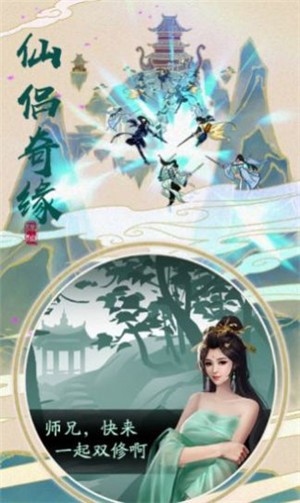 梦幻帝剑诀 2021-10-11 15:14