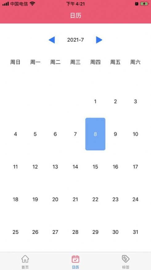 六颜笔记.jpg