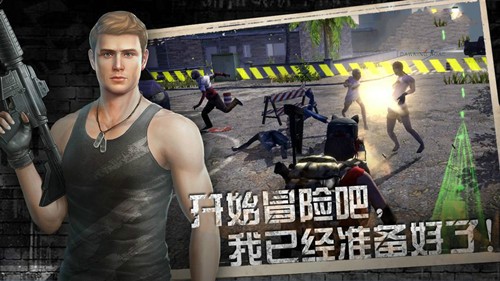 黎明边缘截图1