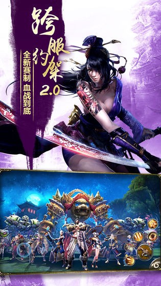 神道起源截图1