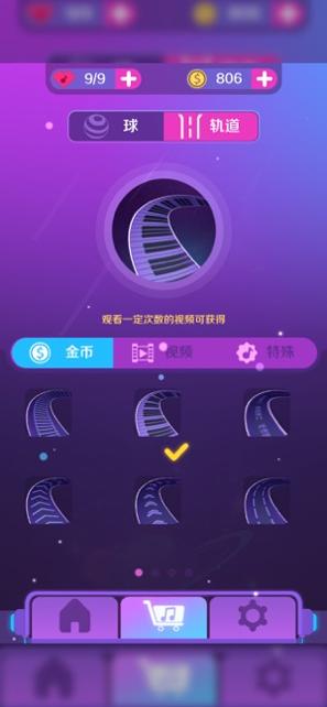 音浪滚滚.jpg