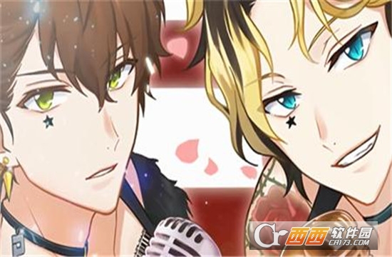 Fan Crush(追星模范生安卓版) v1.1最新版