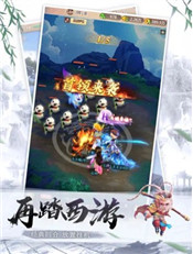 神宠争霸