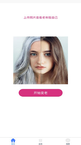 穿梭时光相机.jpg