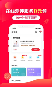 掌门1对1辅导