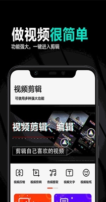 妙剪辑.jpg
