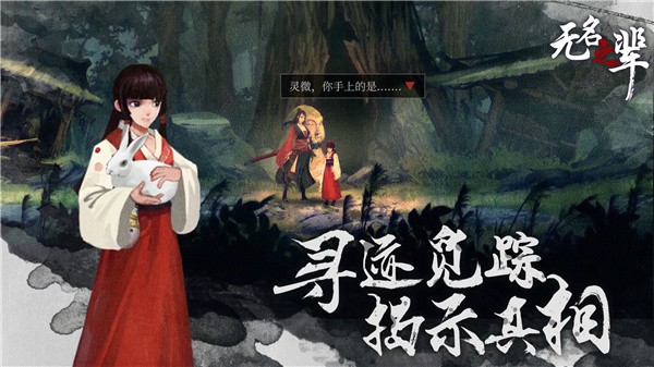 无名之辈正版截图1