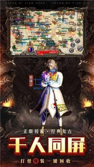 听风超超超变传奇