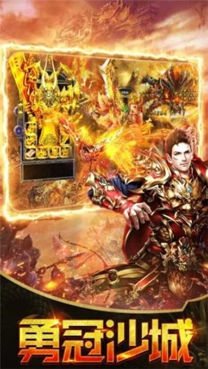 王者霸业之风云再起手游 2024-06-25 15:08