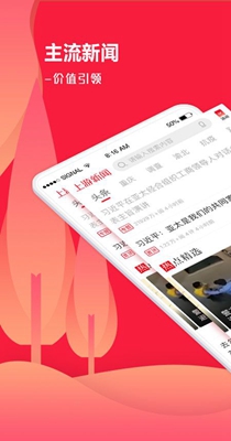 上游新闻.jpg