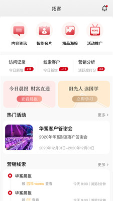 阳光助手.jpg