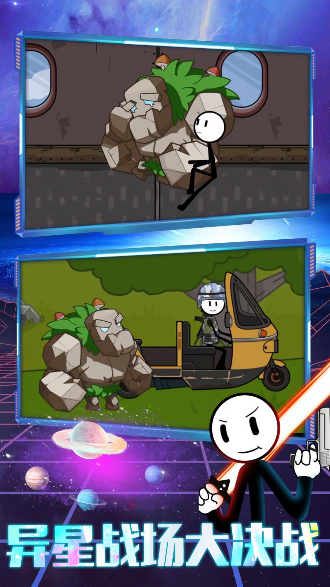 简笔画梦游逃生.jpg