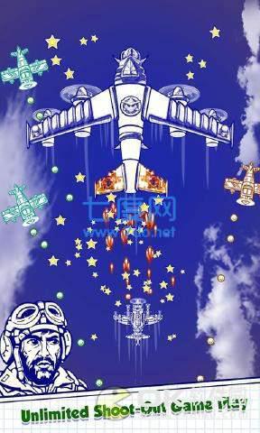涂鸦空战