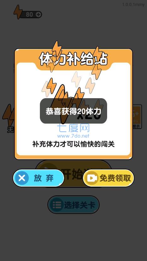 我切的贼溜免广告