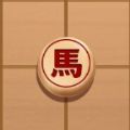 微伞象棋马拉松小游戏在线玩 