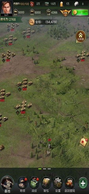 将军的使命 2024-06-25 15:08