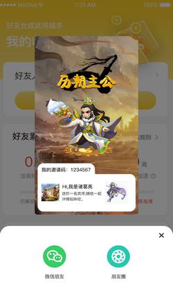 历朝主公 2024-06-25 15:08