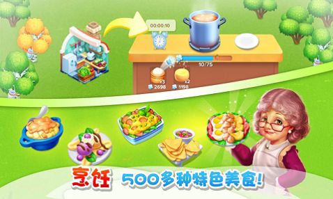 大叔的农场福利游戏红包版图片1