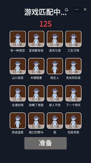 梦境大逃亡手机版截图1
