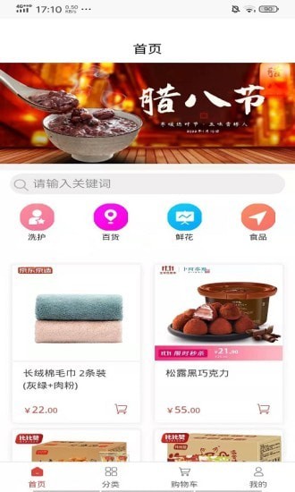 泰恒兴汇APP最新版图片1