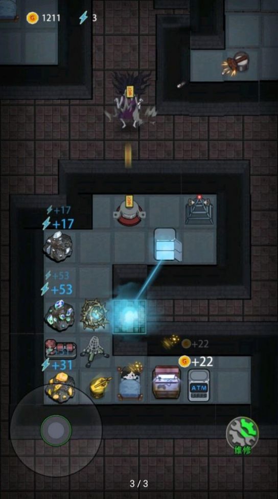 宿舍猛鬼小游戏加强版 截图1