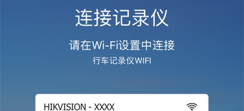 行业记录仪